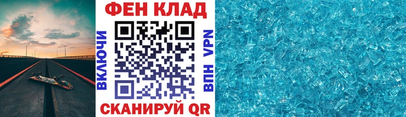 Амфетамин 98% Купить Нальчик