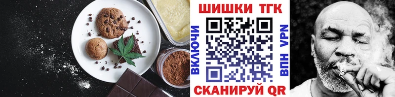 Купить где  Нальчик  Cannafood конопля