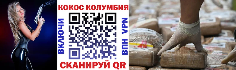 КОКАИН 98% Нальчик