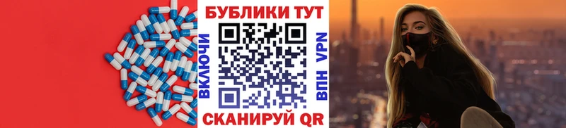 ЭКСТАЗИ таблы  Купить  Нальчик