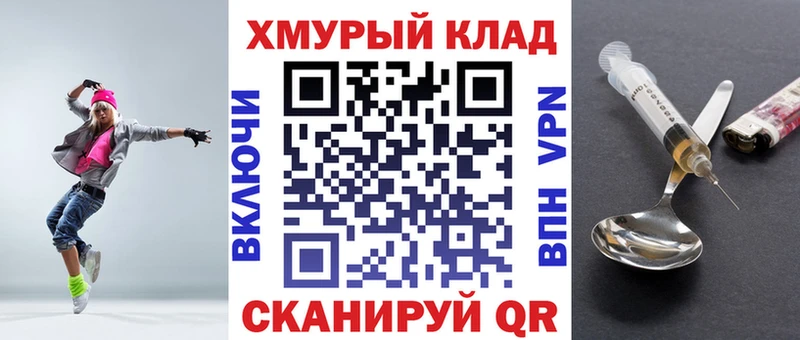 Героин хмурый Нальчик