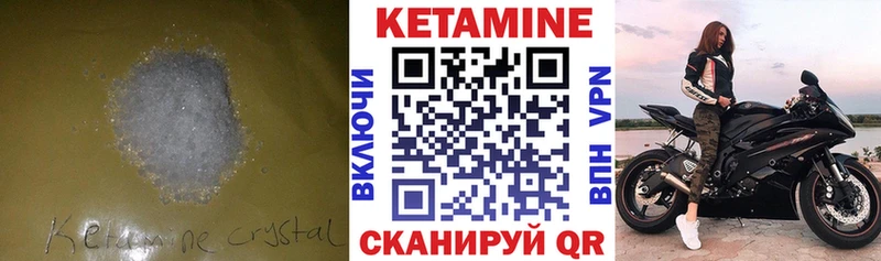 Купить закладки  Нальчик  Кетамин ketamine
