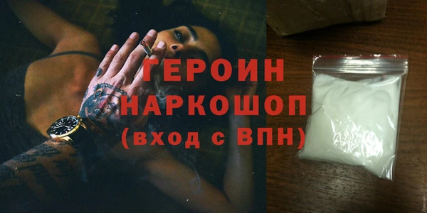 кокаин премиум Горняк