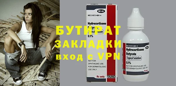 первитин Горно-Алтайск