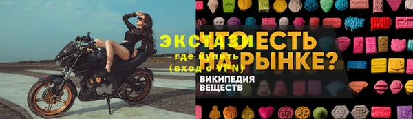 кокаин премиум Горняк