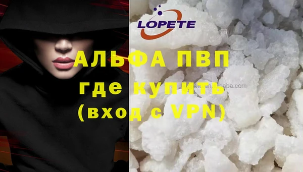 кокаин VHQ Горнозаводск