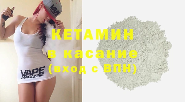 МДМА Гусев