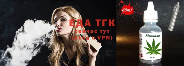 кокаин премиум Горняк