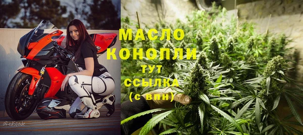 первитин Горно-Алтайск