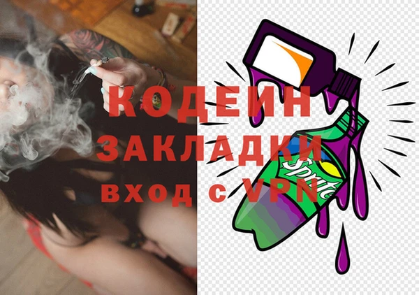 кокаин VHQ Горнозаводск