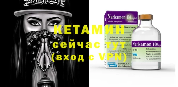 кокаин премиум Горняк