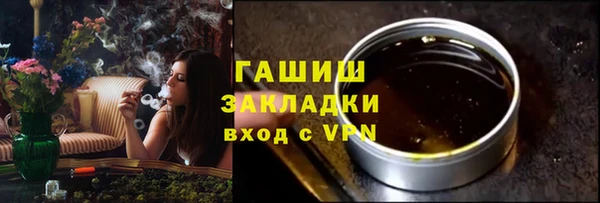 кокаин премиум Горняк