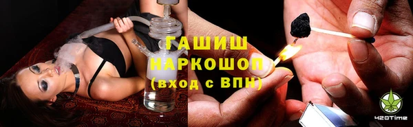 первитин Горно-Алтайск