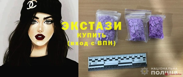 первитин Горно-Алтайск