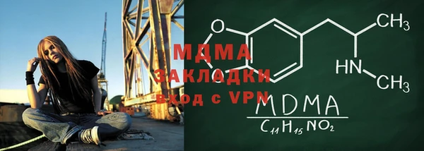 кокаин премиум Горняк
