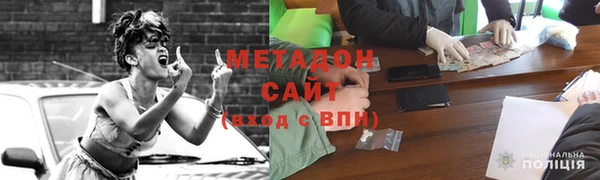 кокаин VHQ Горнозаводск