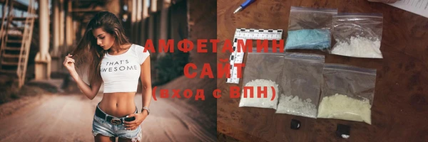 первитин Горно-Алтайск