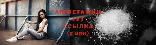 кокаин VHQ Горнозаводск