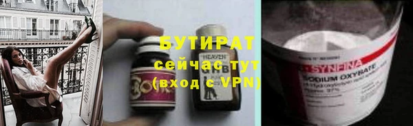первитин Горно-Алтайск