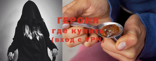 кокаин премиум Горняк