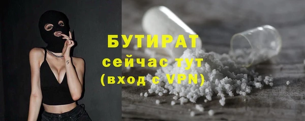 первитин Горно-Алтайск