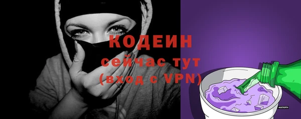 кокаин VHQ Горнозаводск