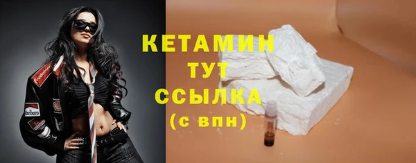 spice Гусиноозёрск