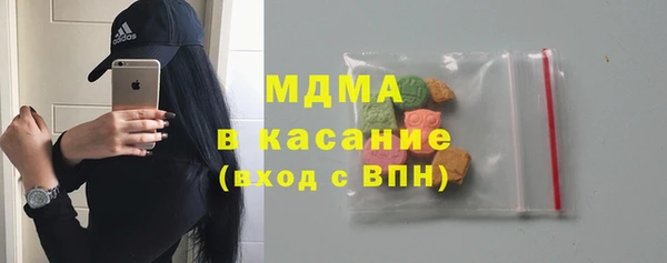 кокаин VHQ Горнозаводск