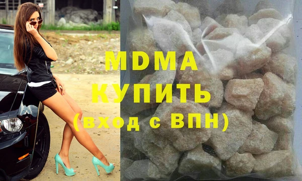 кокаин премиум Горняк