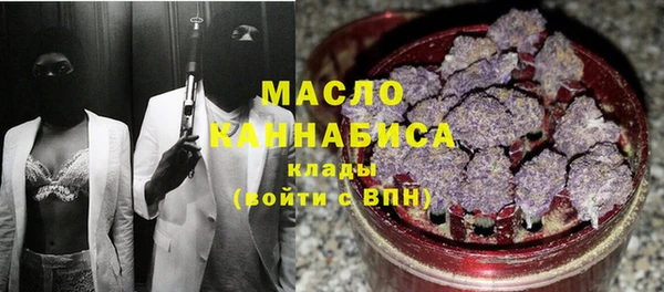 кокаин премиум Горняк