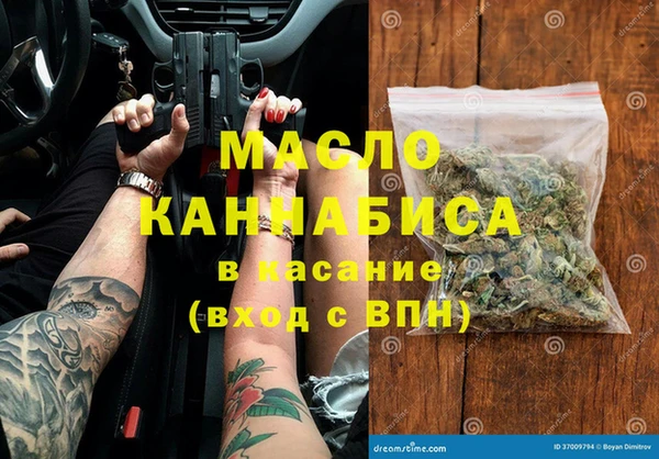 кокаин премиум Горняк