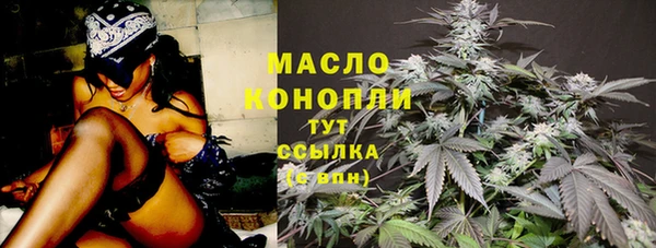 кокаин премиум Горняк