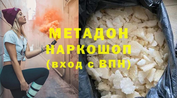 кокаин VHQ Горнозаводск