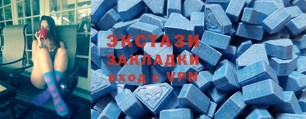 первитин Горно-Алтайск