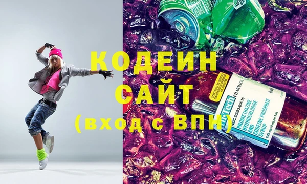 первитин Горно-Алтайск