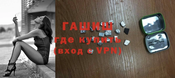 первитин Горно-Алтайск