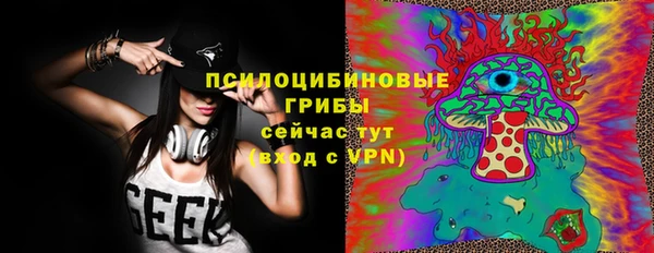 первитин Горно-Алтайск