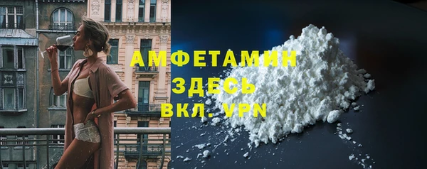 кокаин VHQ Горнозаводск