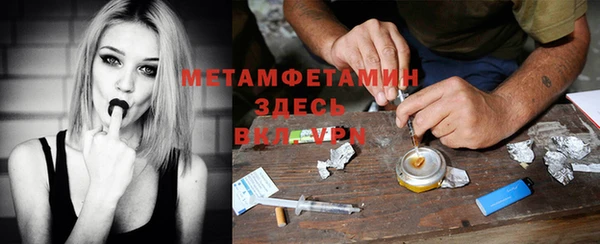 spice Гусиноозёрск
