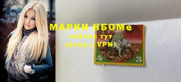 ALPHA-PVP Гусь-Хрустальный