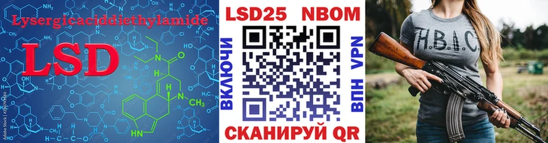 ЛСД экстази кислота  Купить  Нальчик 