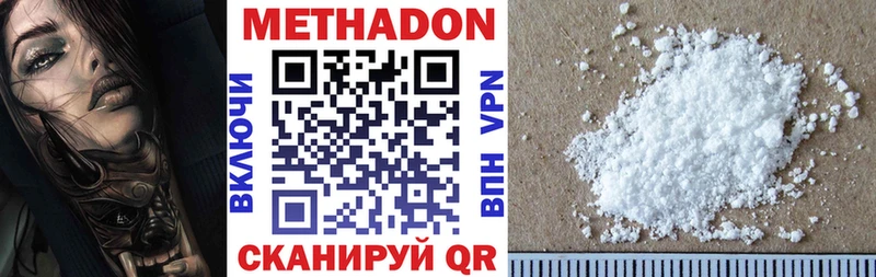 МЕТАДОН мёд  Купить где  Нальчик 