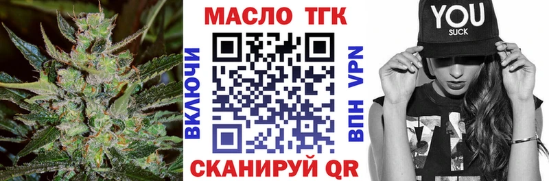 Купить где  Нальчик  ТГК жижа 